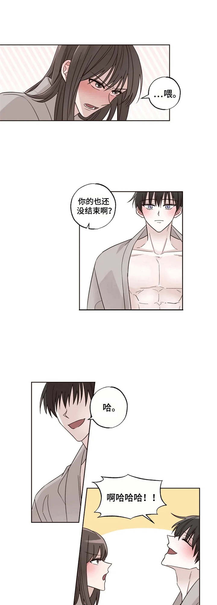 奇妙的小罐子读后感四年级漫画,第13章：变化2图