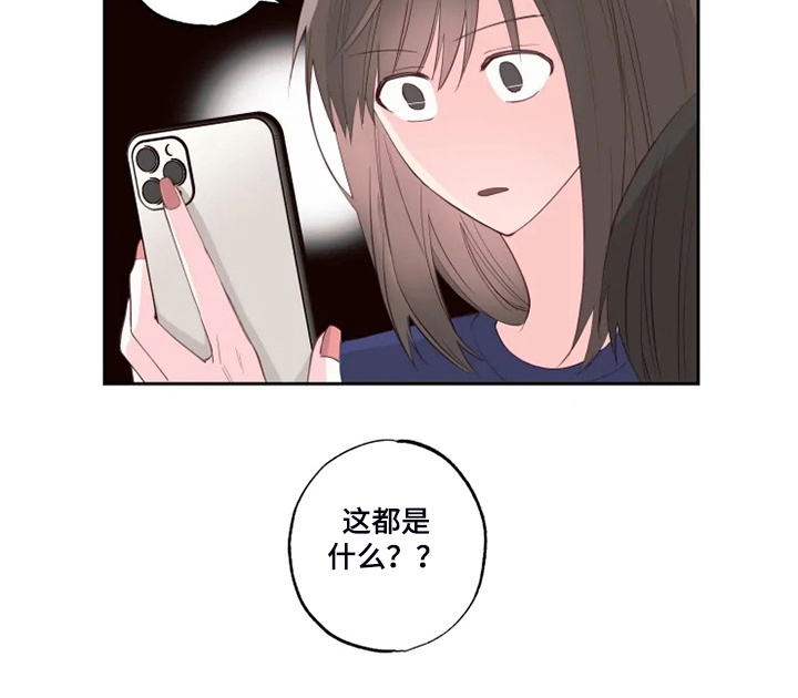 奇妙的爬行动物图片漫画,第40章：果然不该来2图