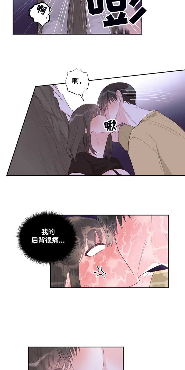 盘点车站里的奇妙偶遇漫画,第54章：不是说没人吗？2图