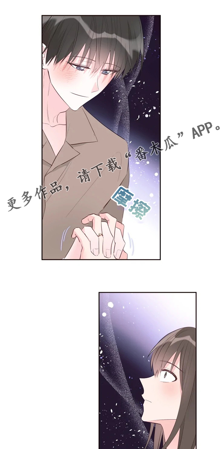 奇妙的偶遇电视剧颖儿漫画,第62章：迷路了1图