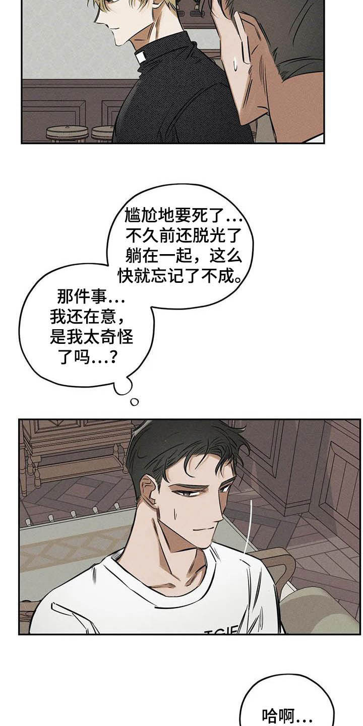 罪恶的故事漫画,第38章：花2图