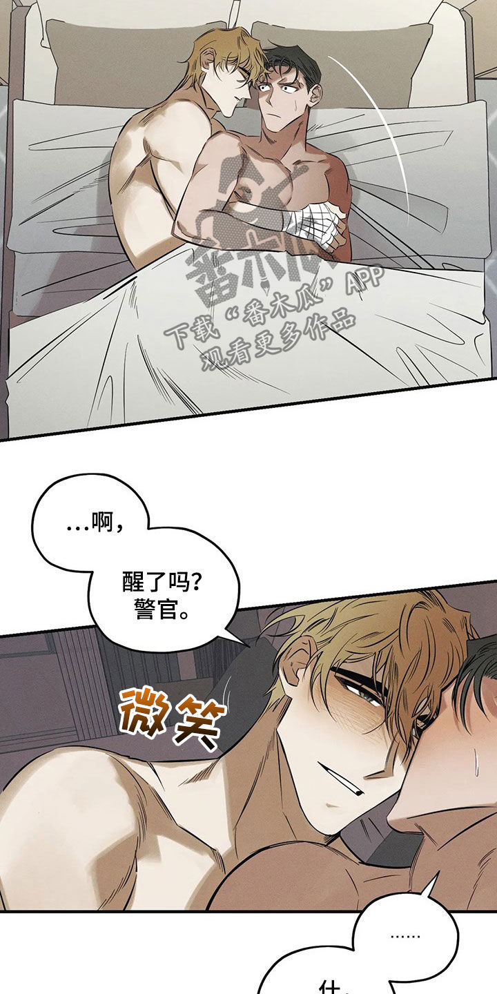 罪恶的诱惑无删减版高清中字漫画,第29章：审问2图