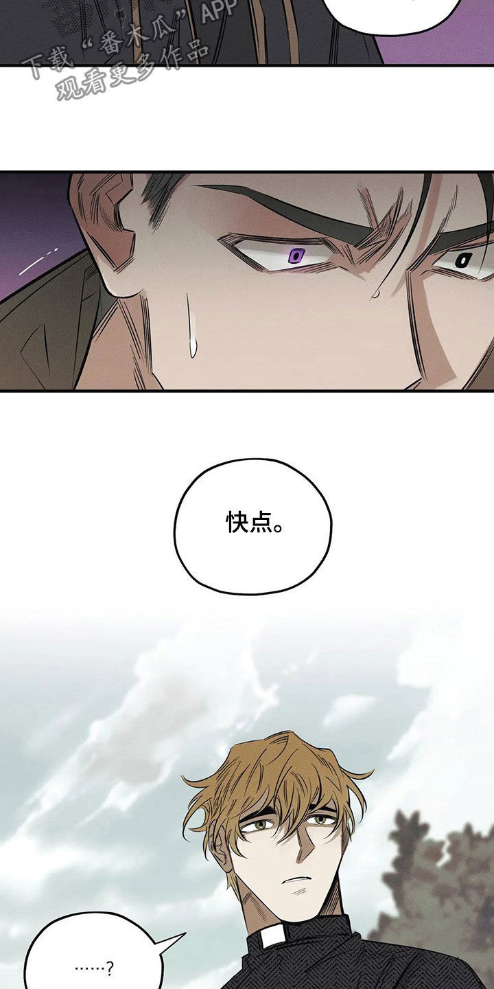 罪恶的诱惑无删减版高清中字漫画,第22章：跳楼1图