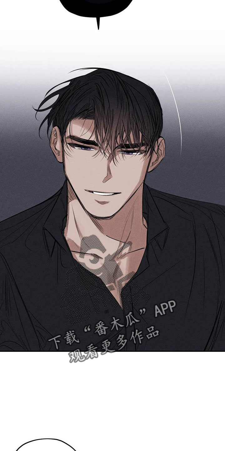 罪恶的诱惑无删减版高清中字漫画,第81章：李青山2图