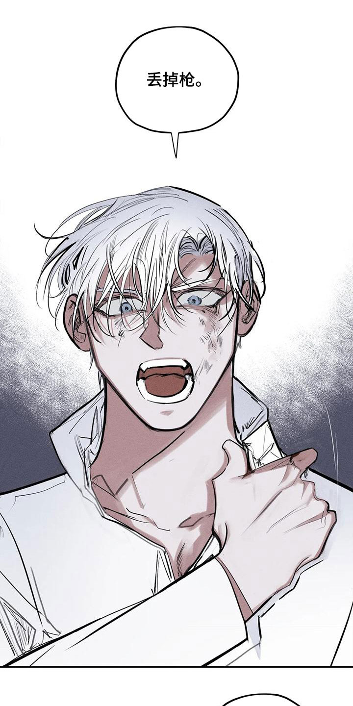 罪恶的诱惑无删减版高清中字漫画,第92章：别拦着我2图
