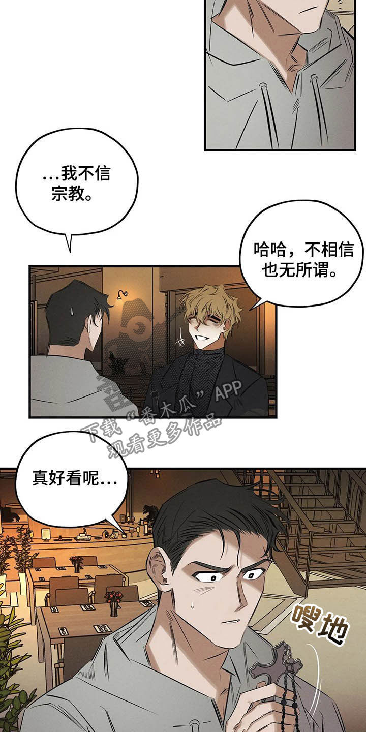 罪恶的家庭小说漫画,第30章：圣珠十字架1图