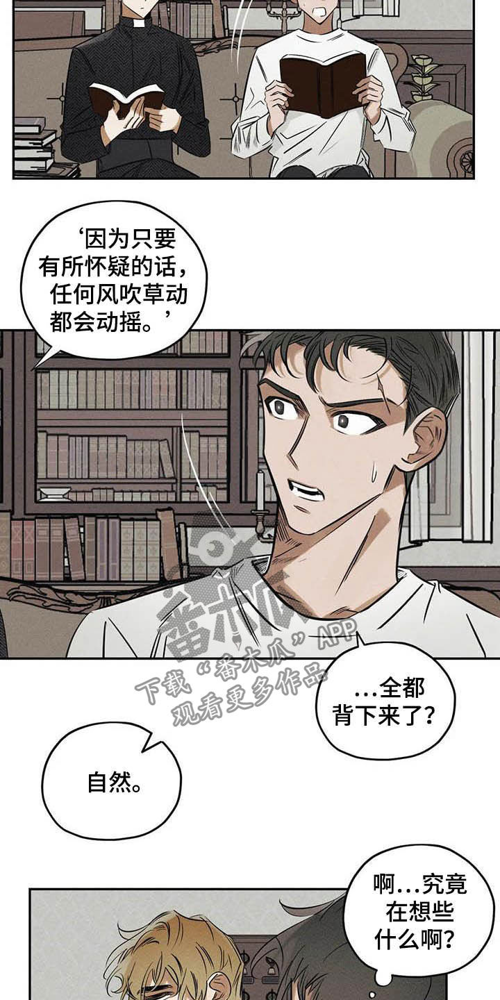 罪恶的故事漫画,第38章：花1图