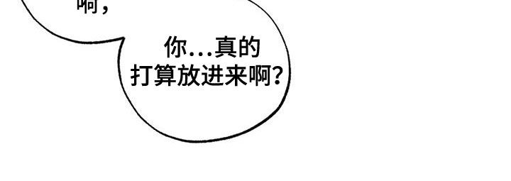 罪恶的诱惑无删减版高清中字漫画,第62章：不是第一次1图