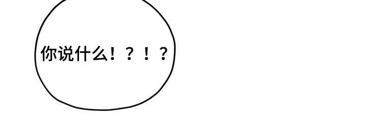 罪恶的诱惑无删减版高清中字漫画,第47章：再出命案2图
