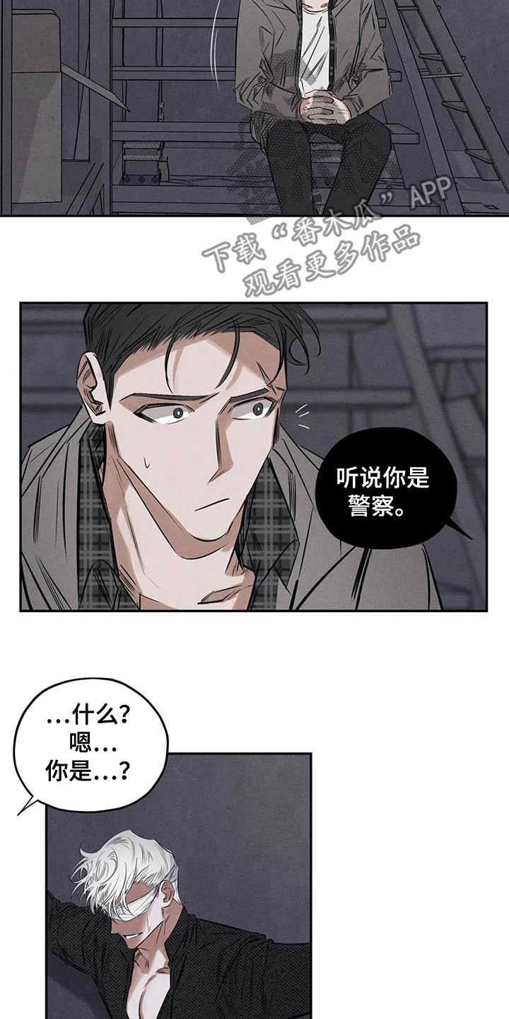 罪恶的诱惑无删减版高清中字漫画,第52章：蛊惑2图