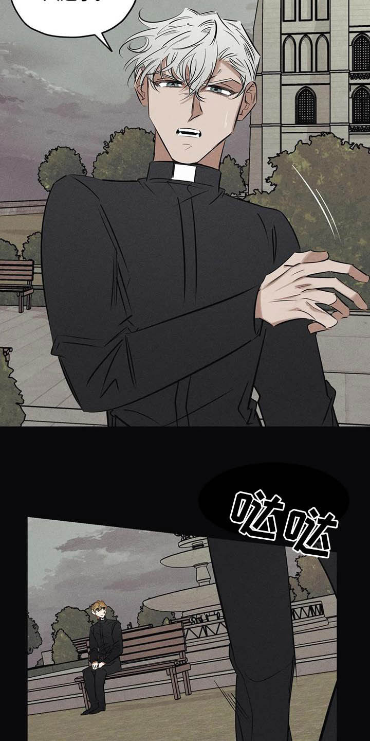 罪恶的诱惑无删减版高清中字漫画,第42章：无能2图