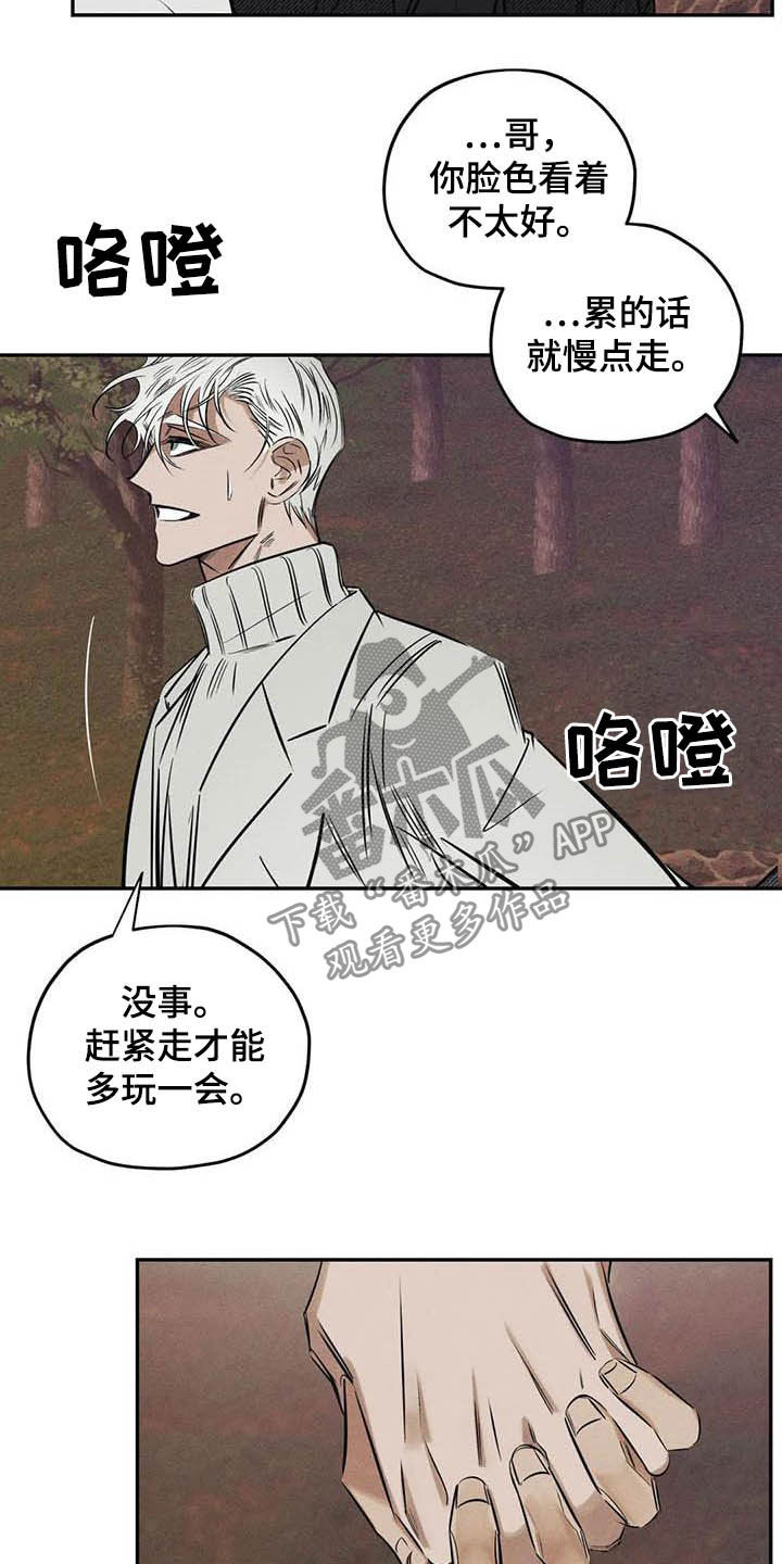 罪恶的编年史未删减版在线观看漫画,第40章：信仰1图
