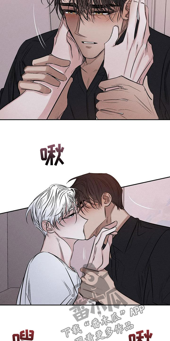 罪恶的编年史未删减版在线观看漫画,第67章：只要记得我2图