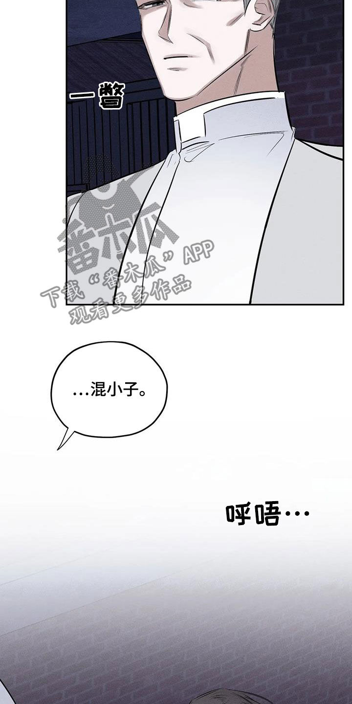 罪恶的诱惑无删减版高清中字漫画,第71章：到此为止吧1图