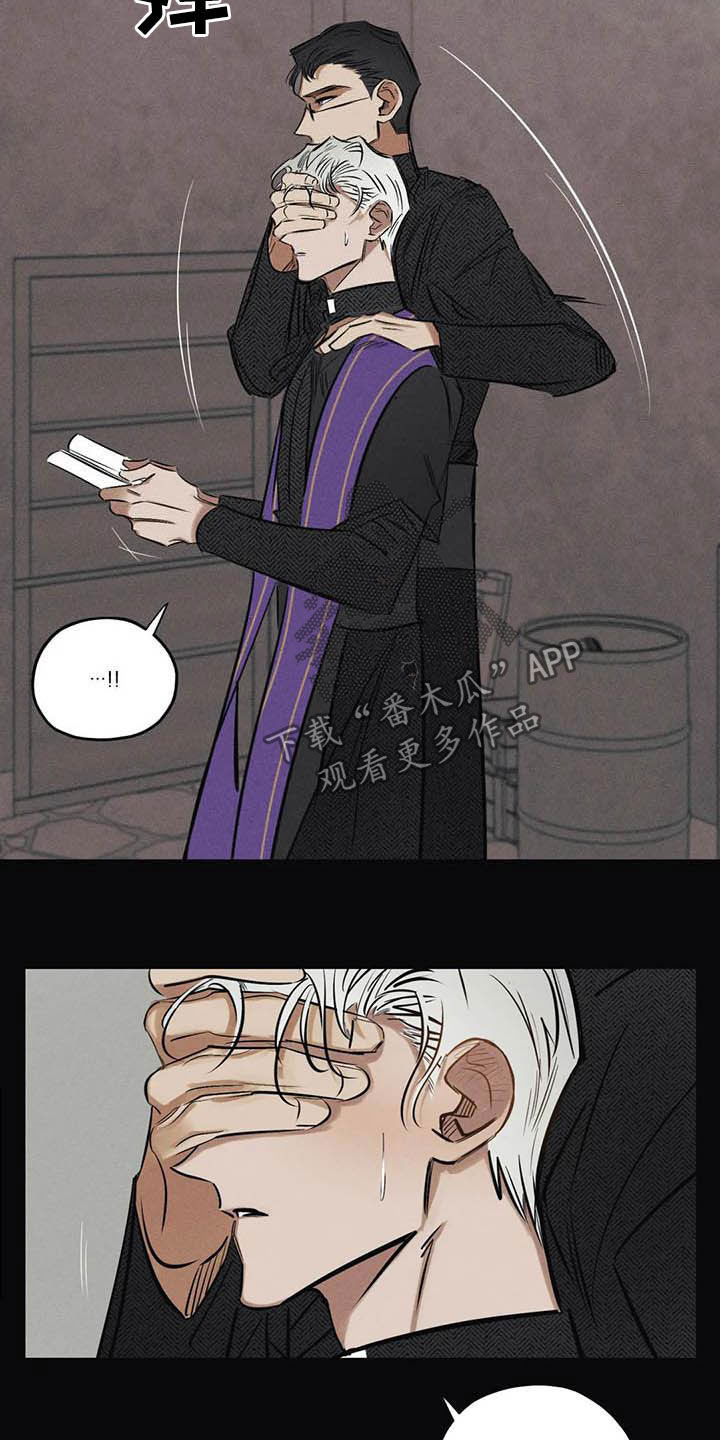 罪恶的编年史未删减版在线观看漫画,第41章：驱魔司祭1图