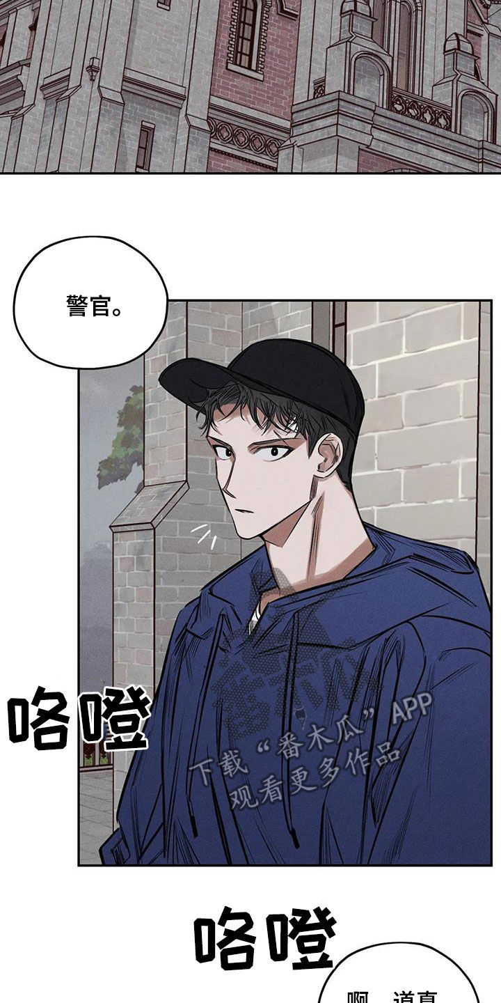 罪恶的编年史未删减版在线观看漫画,第56章：消失了2图