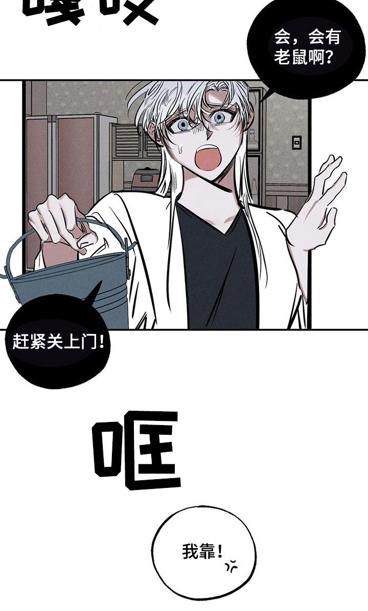 罪恶的编年史未删减版在线观看漫画,第91章：火烧圣堂2图
