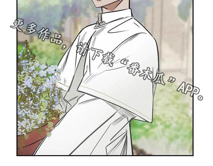 罪恶的诱惑无删减版高清中字漫画,第38章：花2图