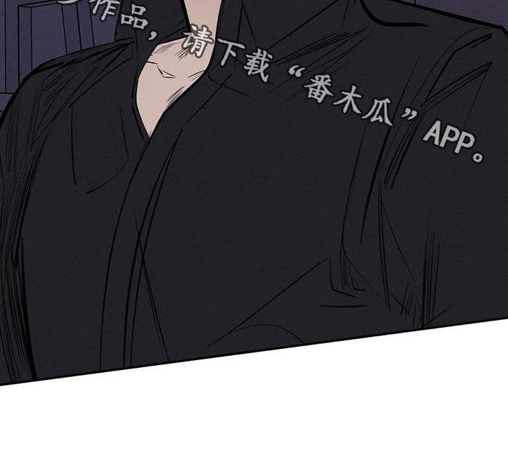 罪恶的诱惑无删减版高清中字漫画,第73章：我要带他走1图