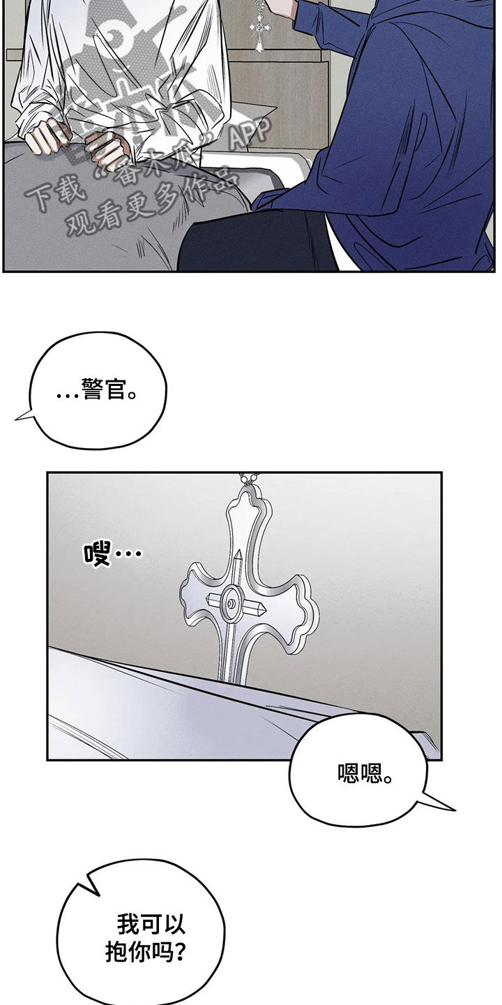 罪恶的编年史未删减版在线观看漫画,第65章：晦气的颜色2图