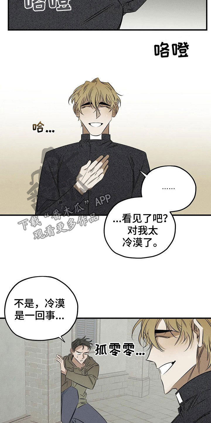 罪恶的人性电影漫画,第21章：案件2图