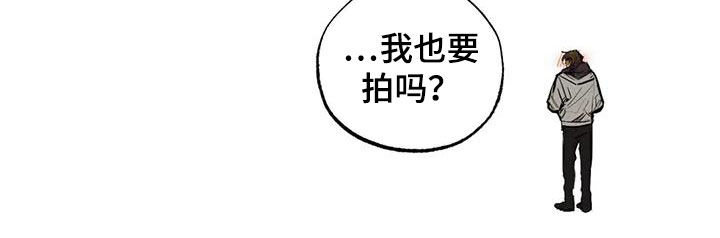 罪恶的诱惑无删减版高清中字漫画,第101章：【番外】都怪你1图