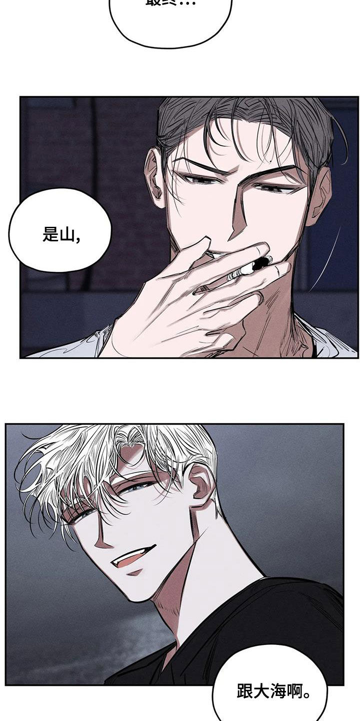 罪恶的诱惑无删减版高清中字漫画,第74章：真幼稚2图