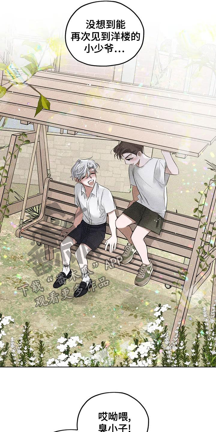 罪恶的诱惑无删减版高清中字漫画,第71章：到此为止吧2图
