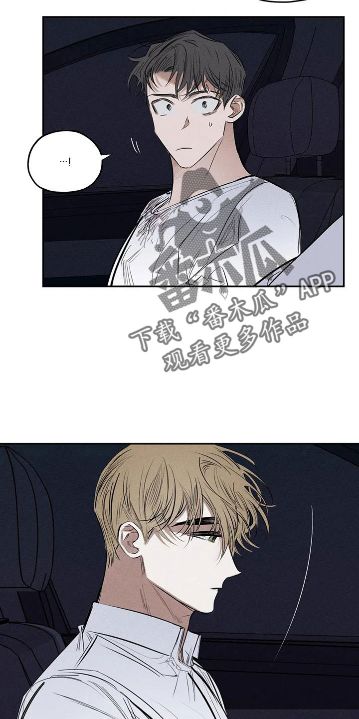 罪恶的诱惑无删减版高清中字漫画,第80章：逆魔2图