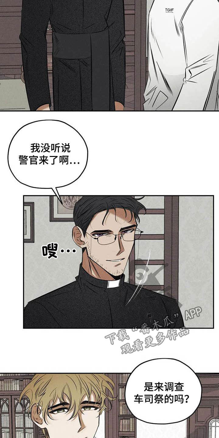 罪恶的诱惑无删减版高清中字漫画,第39章：不必过于担心1图