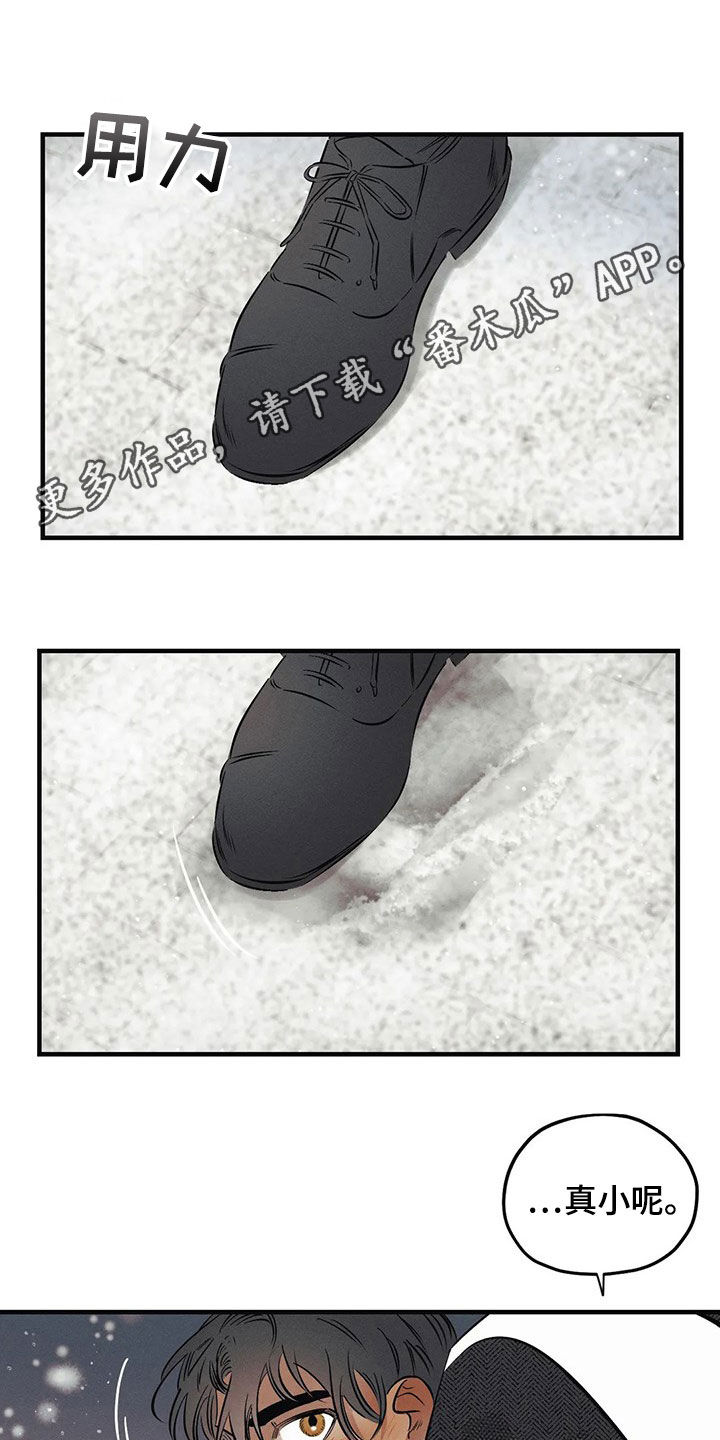 罪恶王冠漫画,第27章：【圣诞特辑】许愿1图