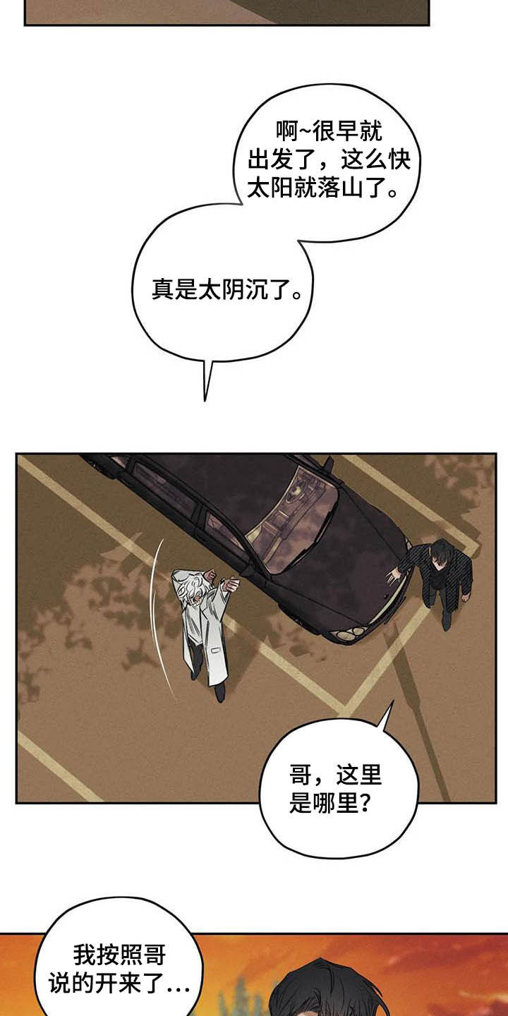 罪恶都市重制版漫画,第40章：信仰1图