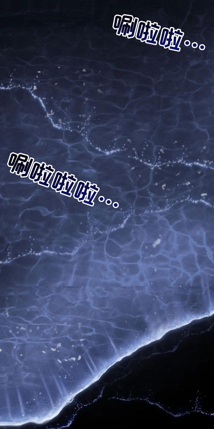 罪恶的编年史未删减版在线观看漫画,第55章：疯子1图