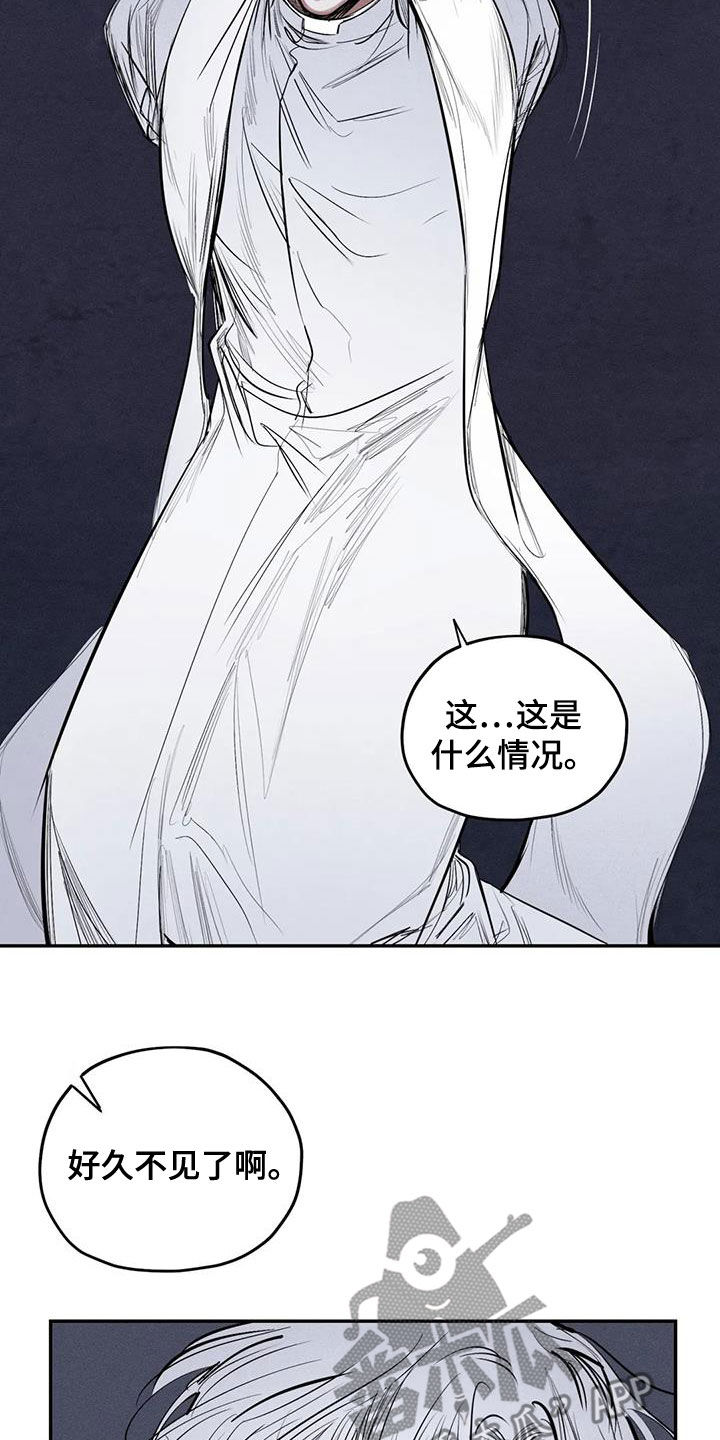 罪恶的英文漫画,第75章：放开我2图