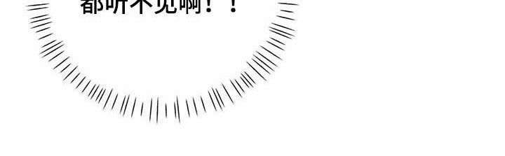 罪恶的诱惑无删减版高清中字漫画,第24章：悲惨的瞬间1图