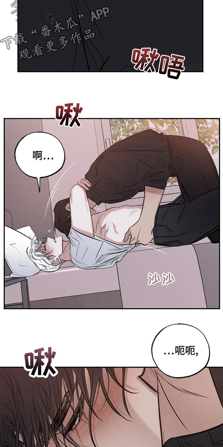 罪恶的编年史未删减版在线观看漫画,第67章：只要记得我2图
