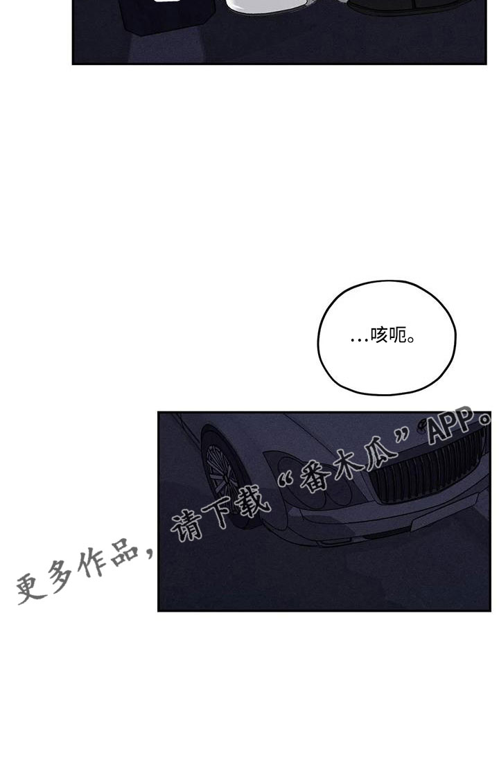 罪恶的诱惑无删减版高清中字漫画,第80章：逆魔2图