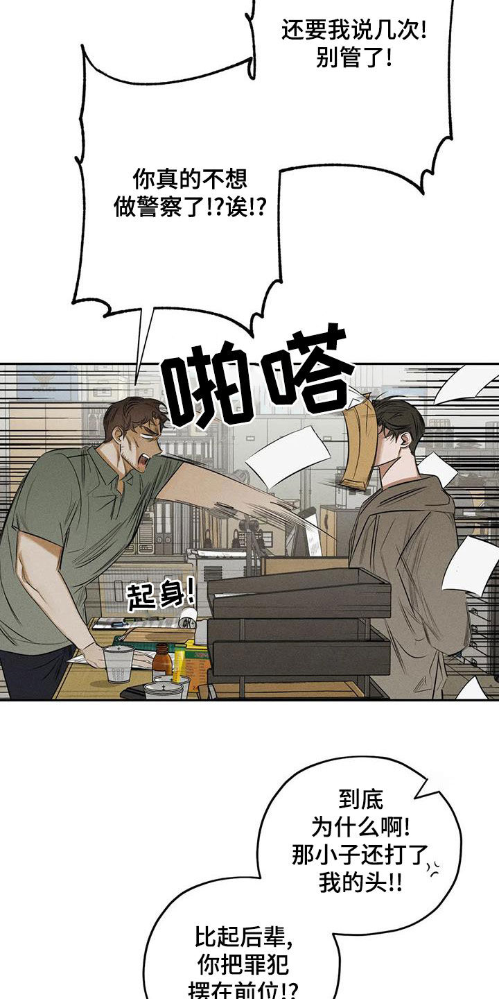 罪恶都市重制版漫画,第72章：照片1图