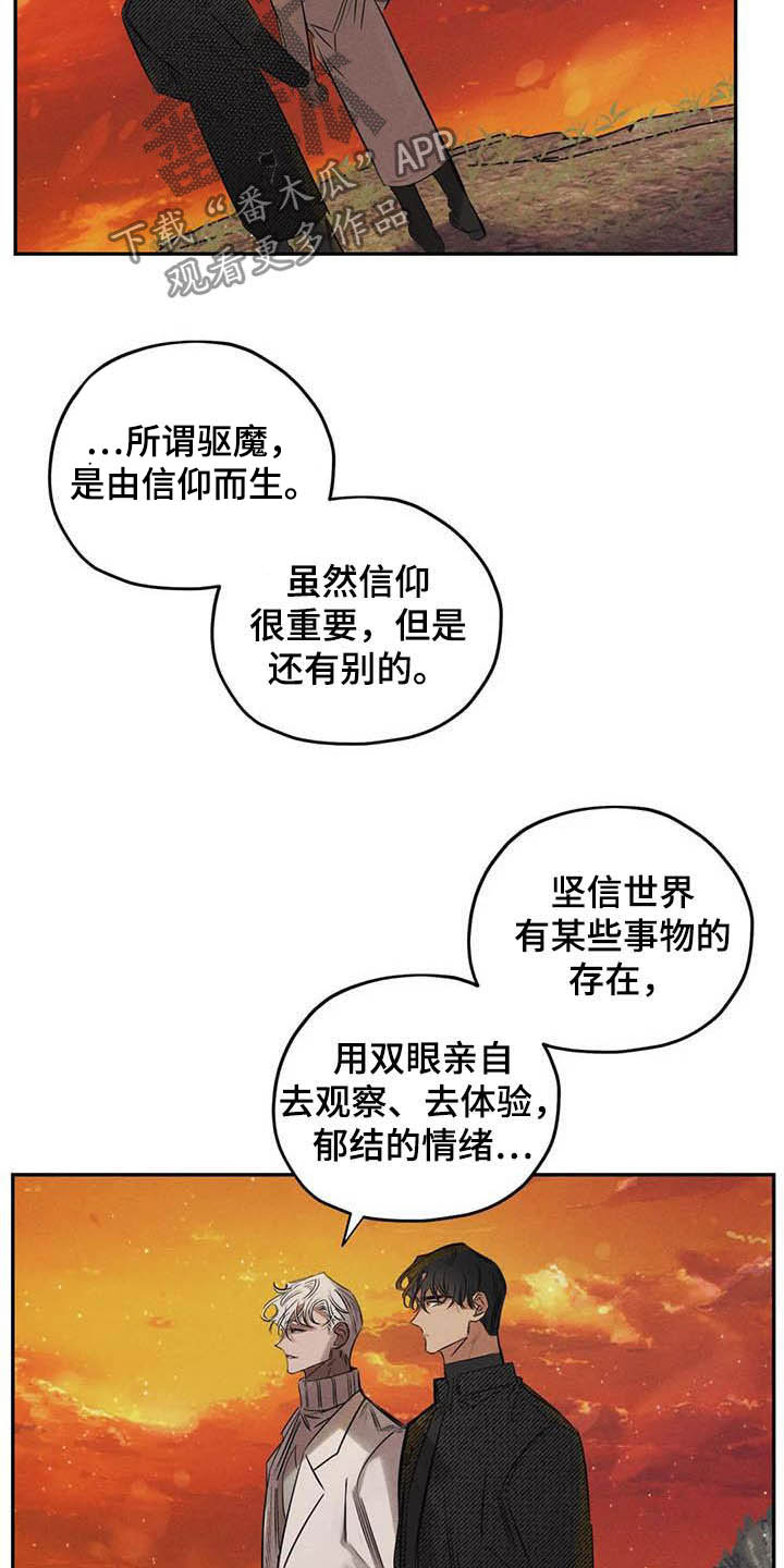 罪恶的编年史未删减版在线观看漫画,第40章：信仰1图