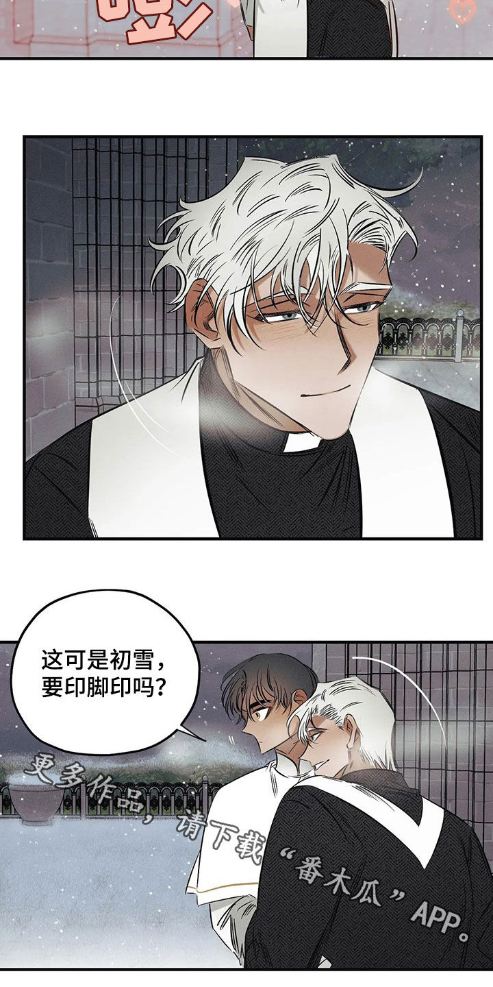 罪恶的诱惑无删减版高清中字漫画,第26章：【圣诞特辑】初雪2图