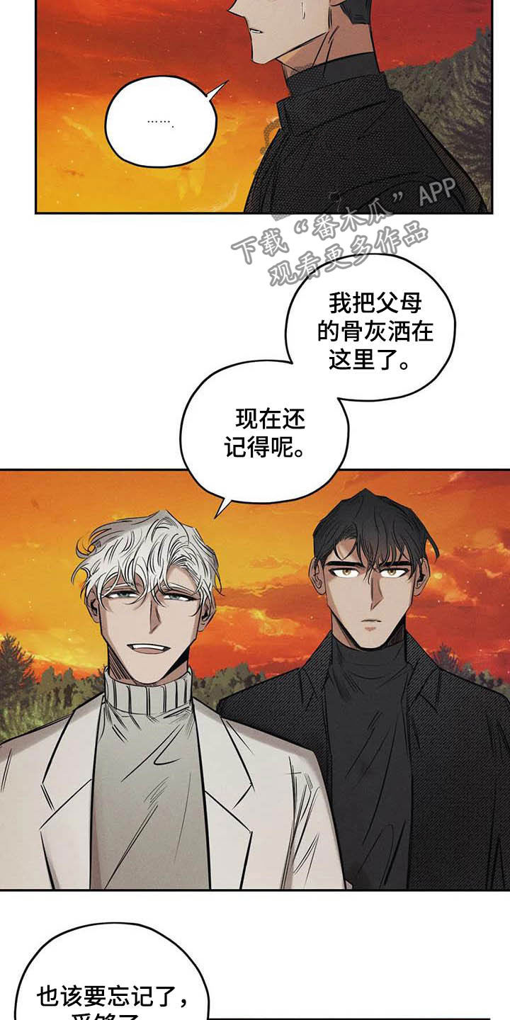 罪恶的编年史未删减版在线观看漫画,第40章：信仰1图