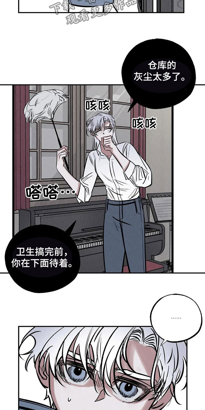 罪恶的下场13漫画,第91章：火烧圣堂2图