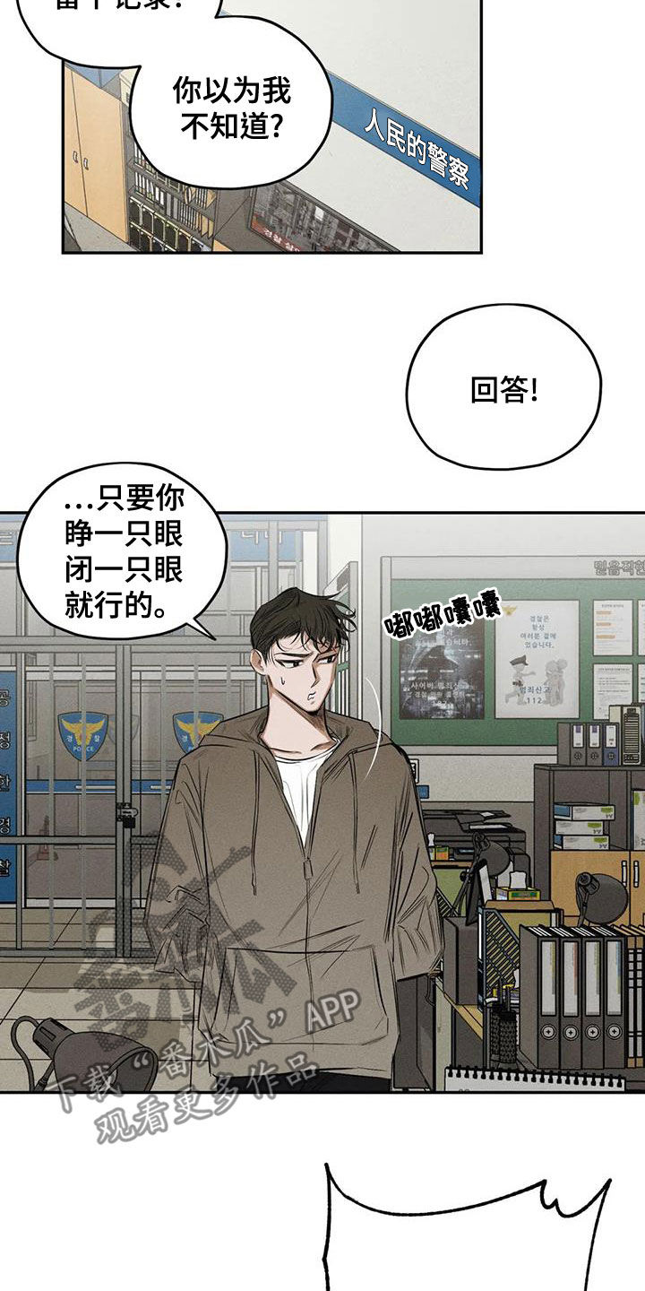 罪恶的英文漫画,第72章：照片2图