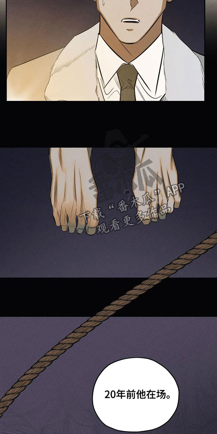 罪恶的诱惑无删减版高清中字漫画,第72章：照片2图