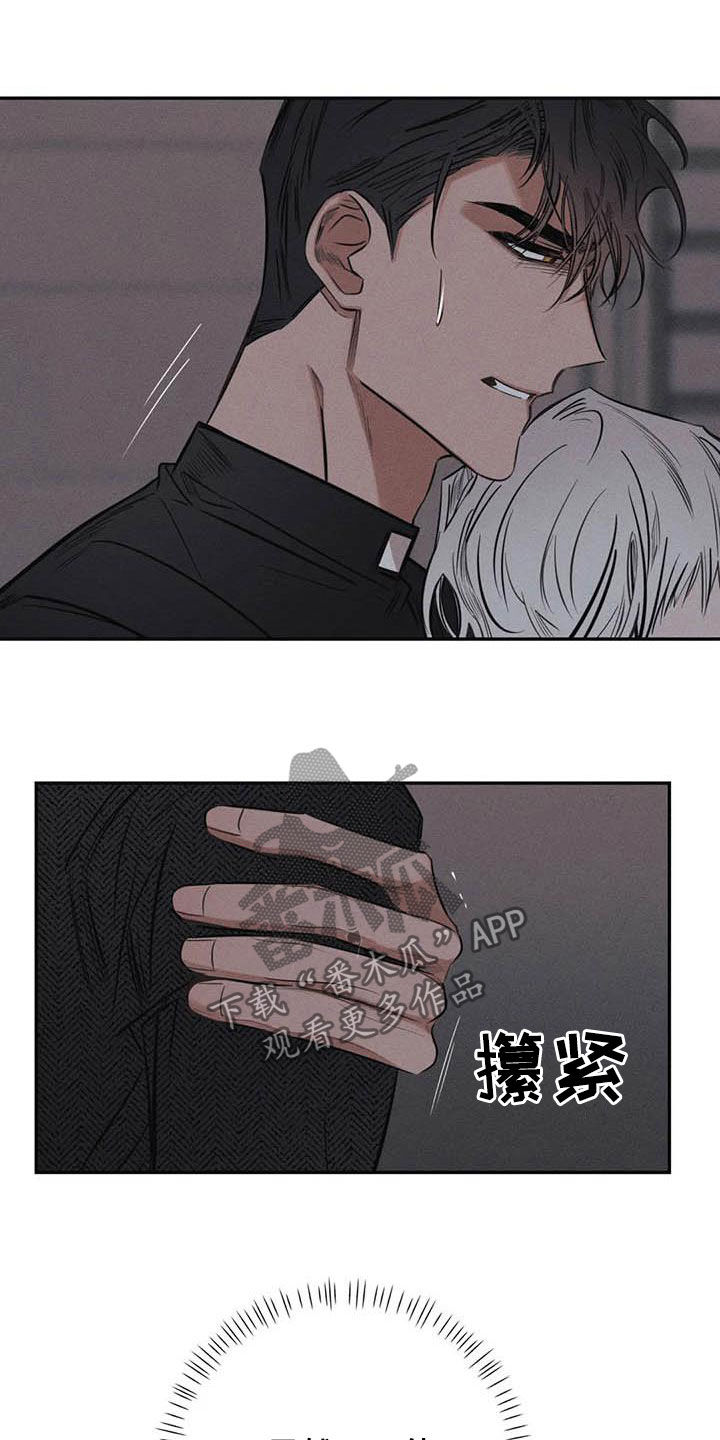 罪恶的编年史未删减版在线观看漫画,第49章：晕倒1图