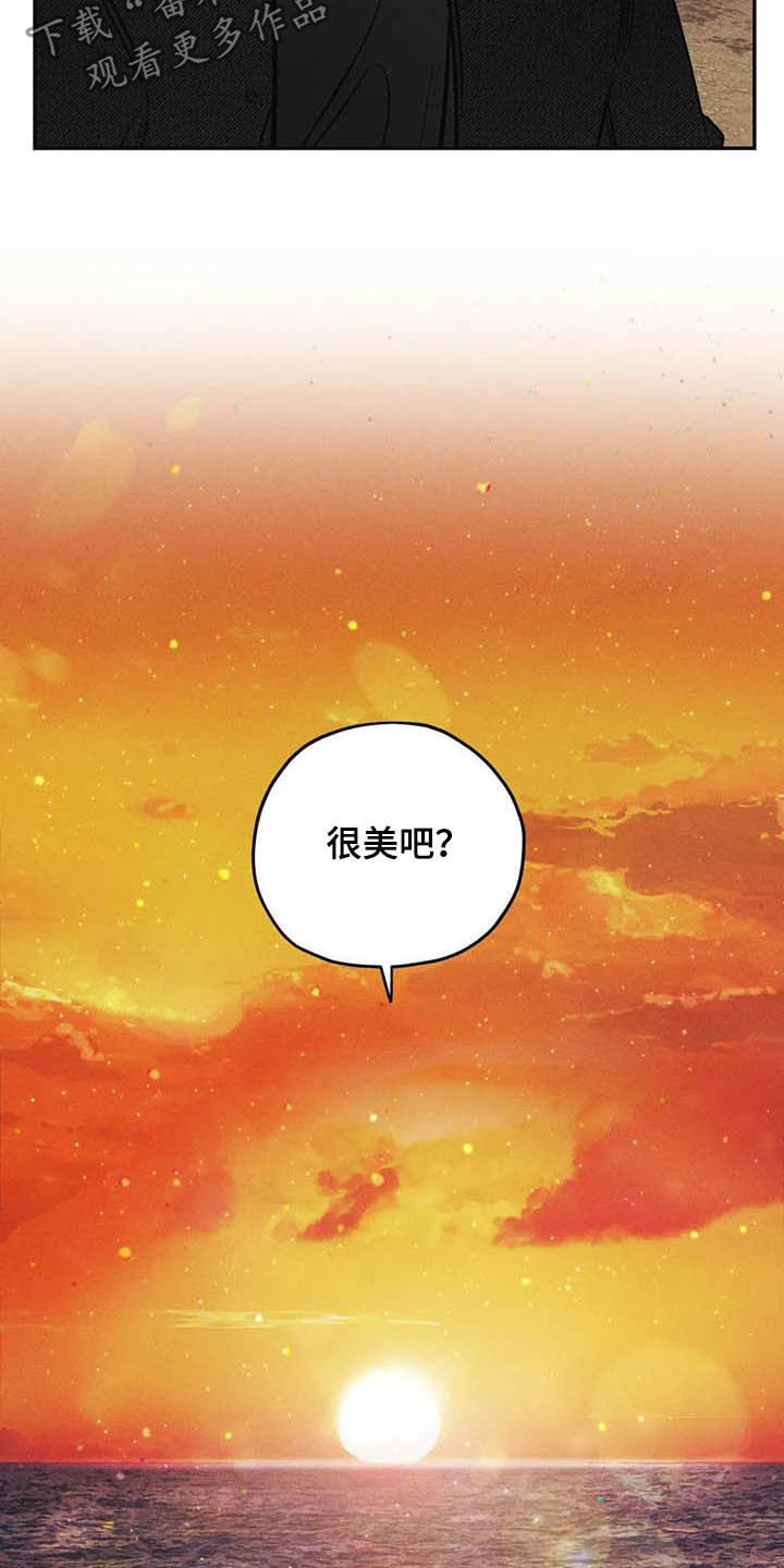 罪恶的编年史未删减版在线观看漫画,第40章：信仰1图
