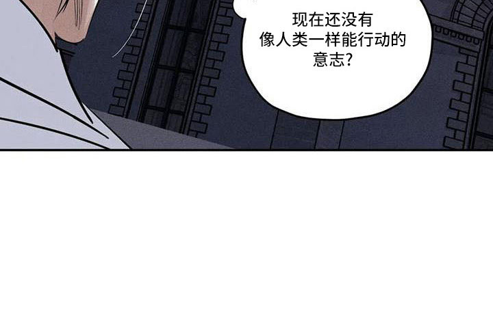 罪恶的诱惑无删减版高清中字漫画,第78章：难以相信1图