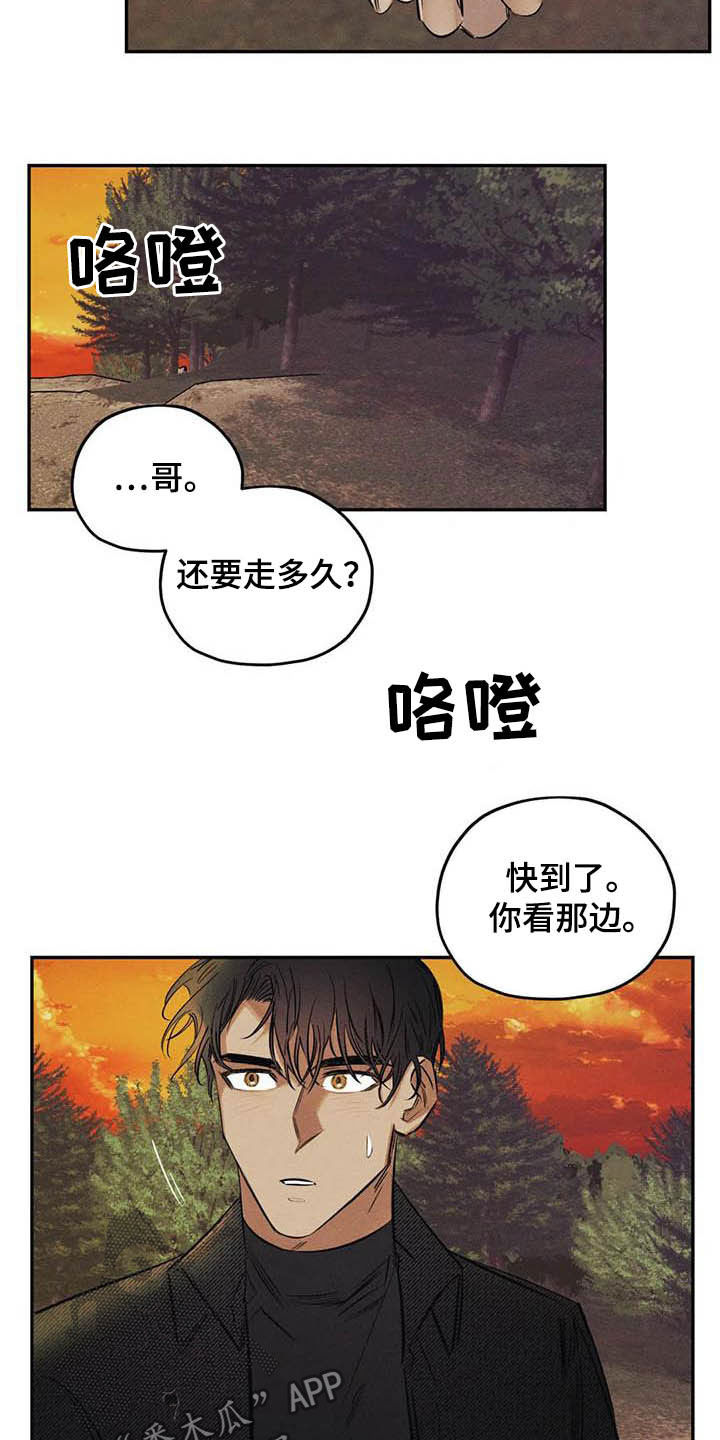 罪恶的编年史未删减版在线观看漫画,第40章：信仰2图
