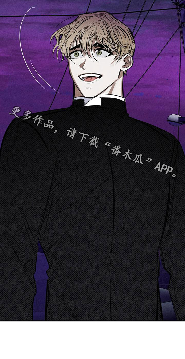 罪恶的教职漫画第100集免费观看漫画,第85章：分给我承担2图