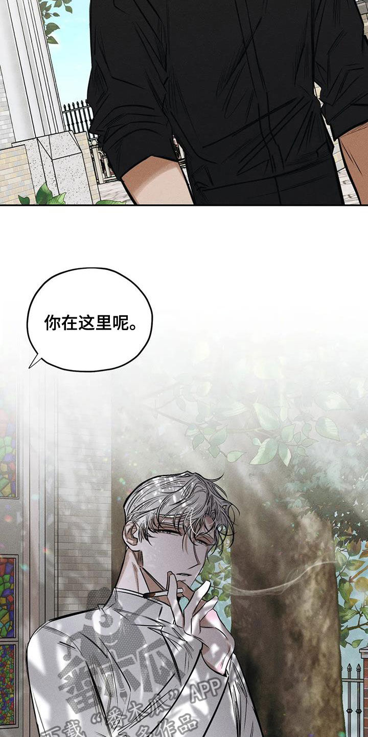 罪恶的诱惑无删减版高清中字漫画,第60章：这没毒2图